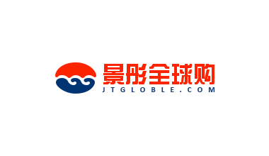 景彤全球購(gòu)